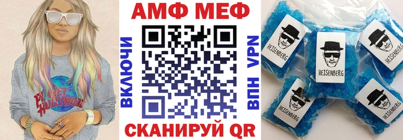 АМФЕТАМИН VHQ kraken как войти Болохово