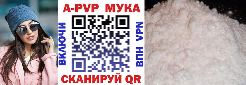 А ПВП СК КРИС  купить наркотики сайты  Болохово 