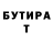 Кетамин VHQ Cotruta Liuba
