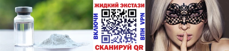 Бутират бутандиол  сколько стоит  Болохово 
