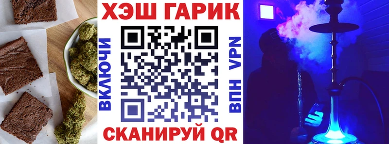 Canna-Cookies конопля  Болохово 