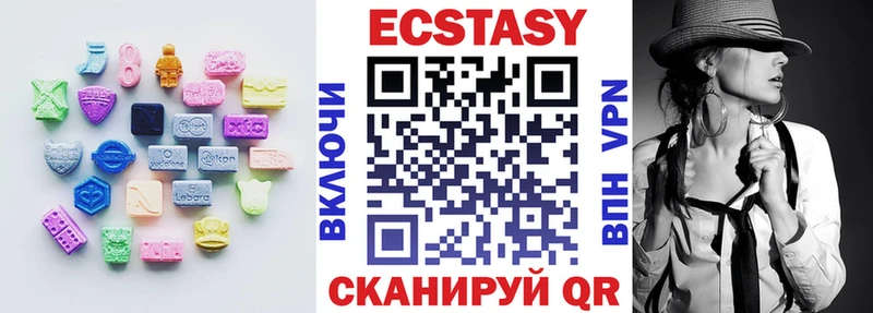 купить наркотик  Болохово  ЭКСТАЗИ 250 мг 