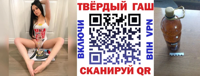 omg рабочий сайт  дарк нет Telegram  ГАШ VHQ  Болохово 