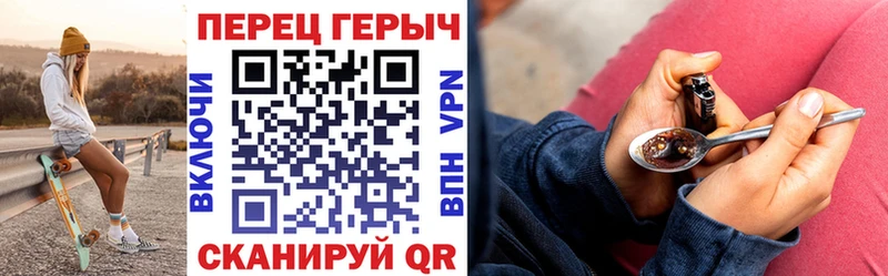 закладка  Болохово  ГЕРОИН герыч 