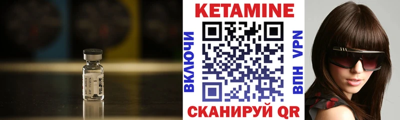 КЕТАМИН VHQ  блэк спрут ONION  площадка телеграм  где найти наркотики  Болохово 