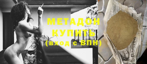 первитин Абдулино