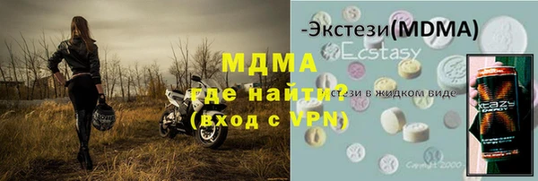 ГАЛЛЮЦИНОГЕННЫЕ ГРИБЫ Абинск