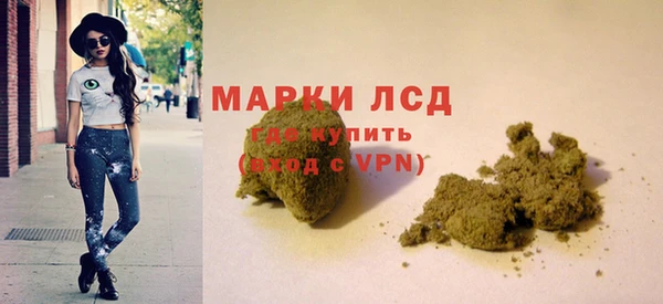 первитин Абдулино