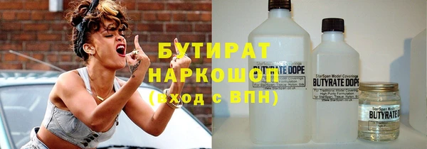 ГАЛЛЮЦИНОГЕННЫЕ ГРИБЫ Абинск
