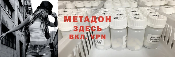 первитин Абдулино