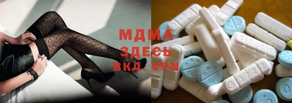 ГАЛЛЮЦИНОГЕННЫЕ ГРИБЫ Абинск