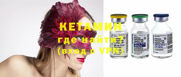 мяу мяу кристалл Ростов