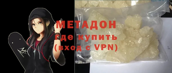 мяу мяу кристалл Ростов