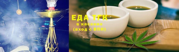 каннабис Абаза