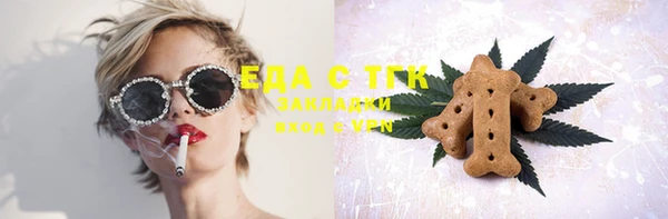 каннабис Абаза