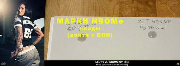 ГАЛЛЮЦИНОГЕННЫЕ ГРИБЫ Абинск