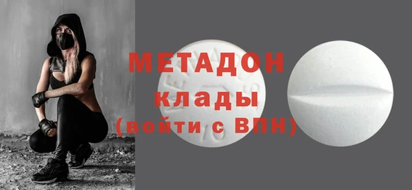 первитин Абдулино