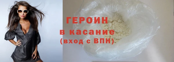 ГАЛЛЮЦИНОГЕННЫЕ ГРИБЫ Абинск