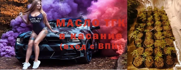 ГАЛЛЮЦИНОГЕННЫЕ ГРИБЫ Абинск