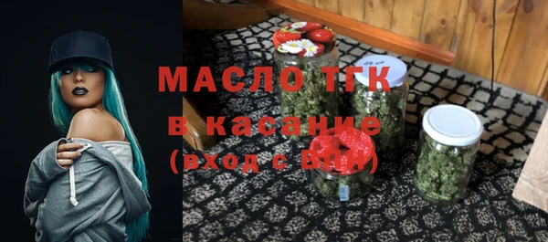 первитин Абдулино
