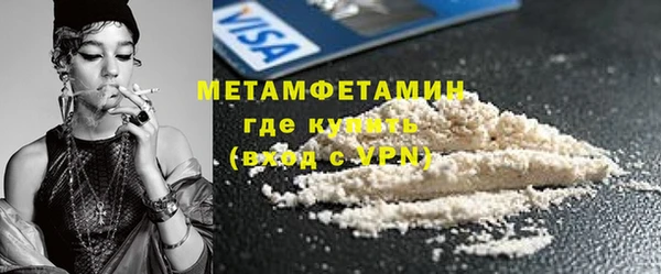 первитин Абдулино
