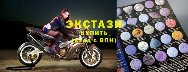 ГАЛЛЮЦИНОГЕННЫЕ ГРИБЫ Абинск