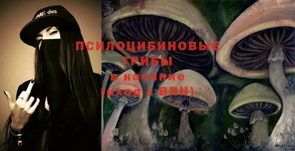 мяу мяу кристалл Ростов