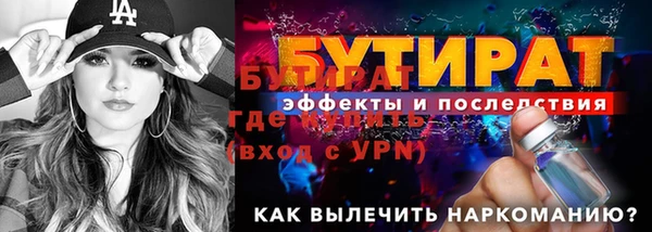 круглые Рославль