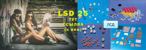 каннабис Абаза