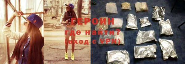 круглые Рославль