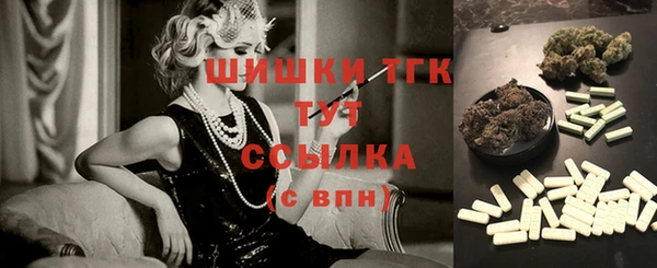 каннабис Абаза