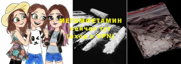 первитин Абдулино