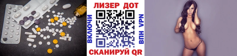 LSD-25 экстази ecstasy  Болохово 