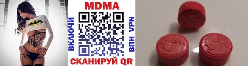 МДМА кристаллы  Болохово 