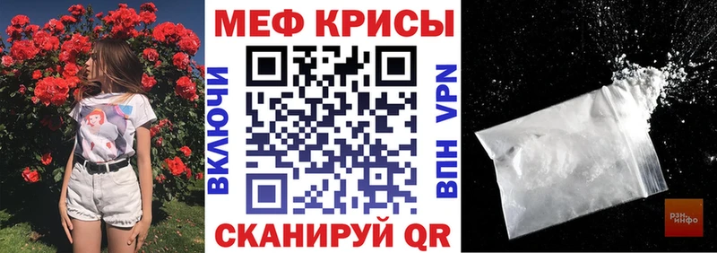 купить закладку  Болохово  Меф кристаллы 