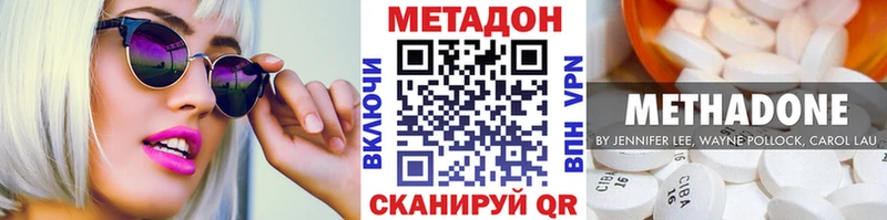 закладки МЕГА как зайти МЕТАДОН мёд Болохово