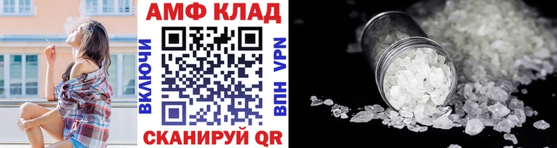 как найти наркотики  Болохово  Первитин пудра 