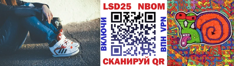 магазин продажи наркотиков Болохово Марки NBOMe 1,5мг